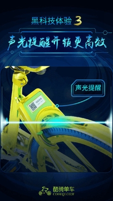 ���ﵥ��Aapp���°氲װ��ͼ2