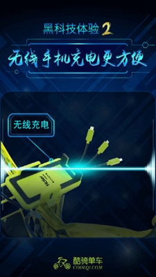 ���ﵥ��Aapp���°氲װ��ͼ0