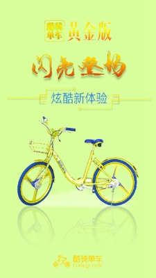 ���ﵥ��Aapp���°氲װ��ͼ1