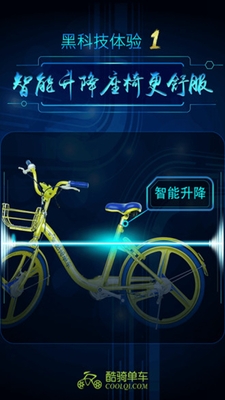 ���ﵥ��Aapp���°氲װ��ͼ3