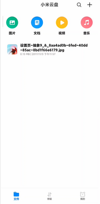 С������app����OS�ٷ����ͼ0