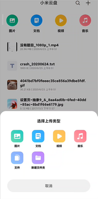 С������app����OS�ٷ����ͼ2