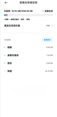 С������app����OS�ٷ����ͼ4