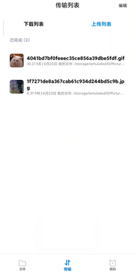 С������app����OS�ٷ����ͼ5