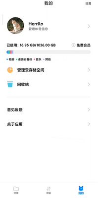 С������app����OS�ٷ����ͼ3
