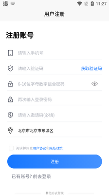 ��������app�ٷ����ͼ2