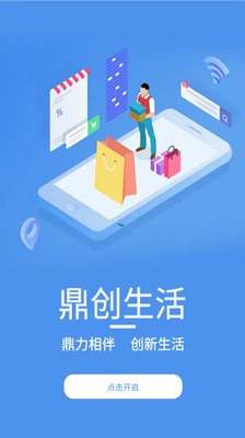 ��������app�ٷ����ͼ0