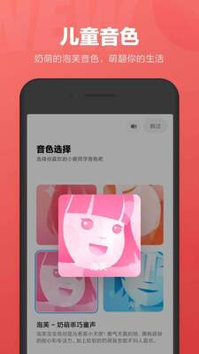 С������OS��������app���°��ͼ0