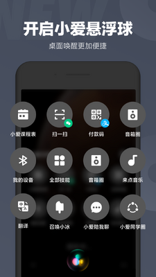 С������OS��������app���°��ͼ4