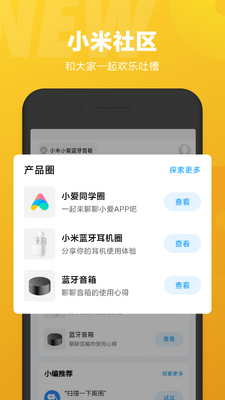 С������OS��������app���°��ͼ3