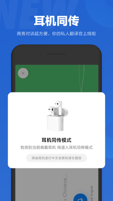 С������OS��������app���°��ͼ2