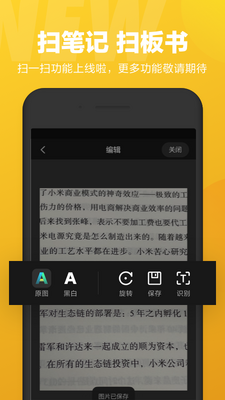 С������OS��������app���°��ͼ1