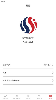 ������ʪ����ٷ����ͼ4