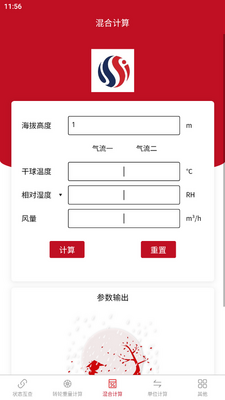������ʪ����ٷ����ͼ2