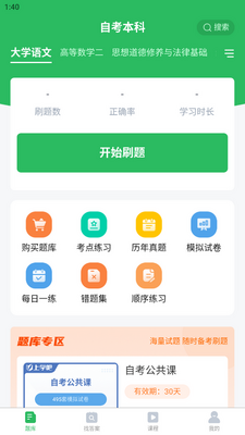 �Կ�����app���°��ͼ0
