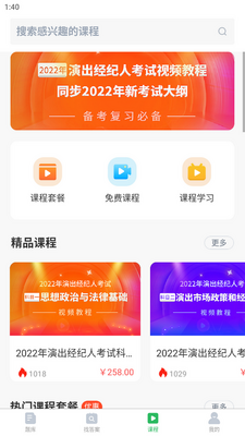 �Կ�����app���°��ͼ2