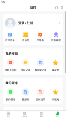 �Կ�����app���°��ͼ3