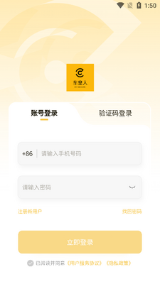 �����˶��ֳ�ƽ̨��ͼ2
