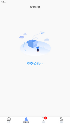�����ǻ�ȼ���ٷ����ͼ3