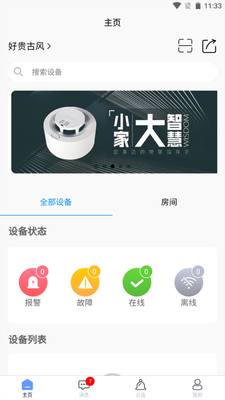 �����ǻ�ȼ���ٷ����ͼ4