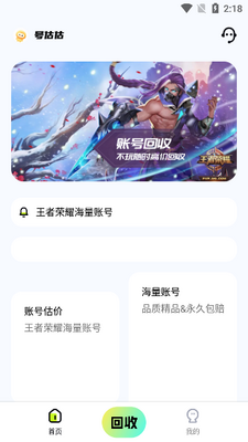�Ź�������app��ͼ1