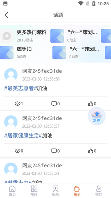 ������app���°��ͼ0