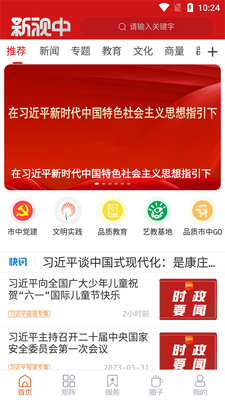 ������app���°��ͼ1