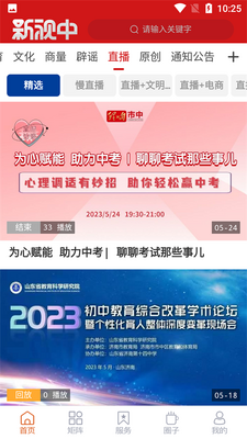 ������app���°��ͼ2