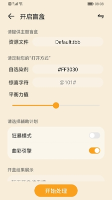 ����Э�����ٷ����ɰ����ؽ�ͼ2