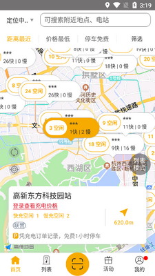 ����������׮app��ͼ0