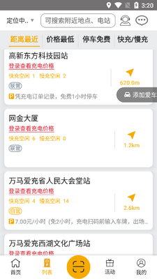 ����������׮app��ͼ1