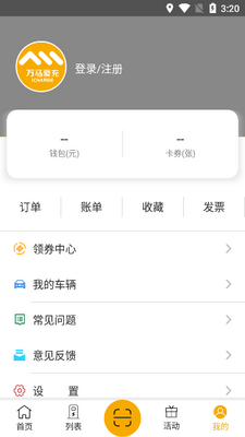 ����������׮app��ͼ3