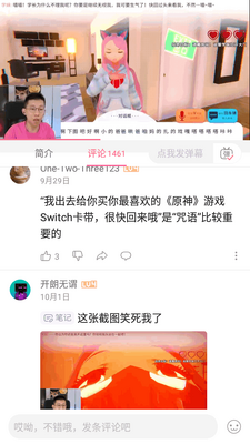 �۰�̨��������(bilibili)��ͼ0