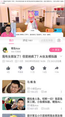 �۰�̨��������(bilibili)��ͼ2