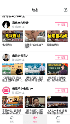 �۰�̨��������(bilibili)��ͼ3