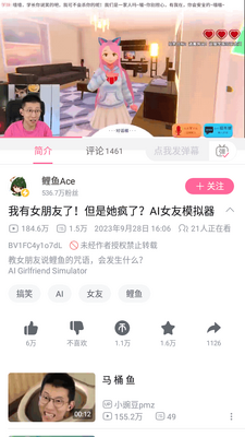 �۰�̨��������(bilibili)��ͼ1