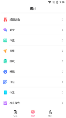 ����ô�ٷ����°����ؽ�ͼ2