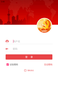 航天八院智慧党建官方版截图0