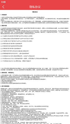 航天八院智慧党建官方版截图1