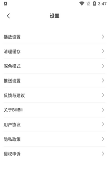 bilibili��ɫ������޹����ͼ2