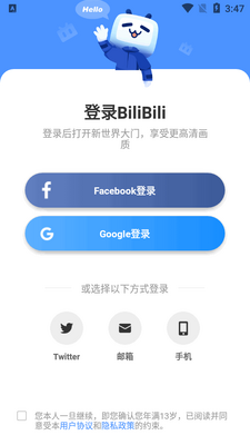 bilibili��ɫ������޹����ͼ0