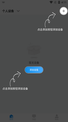 ����ô����ͷapp��ͼ0