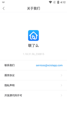 ����ô����ͷapp��ͼ2