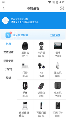����ô����ͷapp��ͼ3