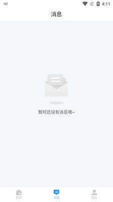 ����ô����ͷapp��ͼ1