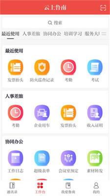 ����³��app���°��ͼ1