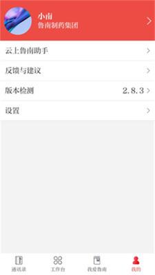 ����³��app���°��ͼ2