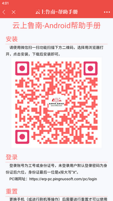 ����³��app���°��ͼ4