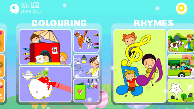 �׶�԰ѧϰ����(Kids Preschool Basics)��ͼ0