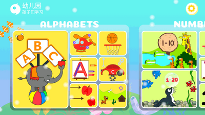 �׶�԰ѧϰ����(Kids Preschool Basics)��ͼ3